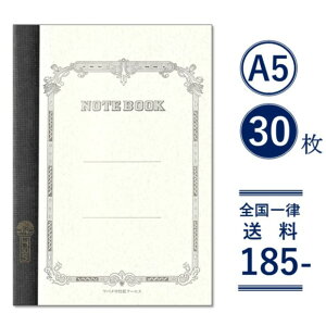ycom[gzA5 30 rm[g com[g ΂߃m[gwm[g A5m[g A5TCY 蒠 [  Xe[Vi[  i i