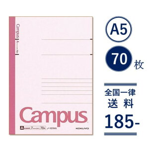 Sꗥ 185~RN LpXm[g Ar sN 70 A5 m107A KOKUYO