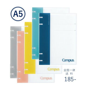 �y�R�N���z�o�C���_�[ �L�����p�X�m�[�g�̂悤�Ɏg����o�C���_�[ A5-S �l�C�r�[ ��-NP134DB ���C�g�u���[ ��-NP134LB �O���[ ��-NP134M �s���N ��-NP134P �C�G���[ ��-NP134Y �܂Ƃߔ��������� 2���ڈ�