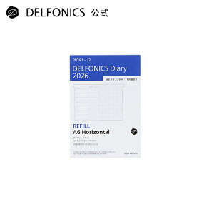 【手帳2026 公式ショップ】ダイアリーリフィル B6 ホリゾンタル【DELFONICS(デルフォニックス)】
