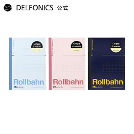 【公式ショップ】Campus×Rollbahn B6ノート【DELFONICS（デルフォニックス）】