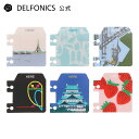 【公式ショップ】【直営店限定】ロルバーン ブックマーク Re:Limited【DELFONICS（デルフォニックス）】