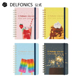 【手帳2026-2027 公式ショップ】ロルバーン ダイアリー ヤミー M【DELFONICS（デルフォニックス）】