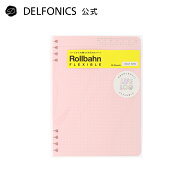 【公式ショップ】ロルバーン フレキシブル リフィル 方眼 デイリーL【DELFONICS（デルフォニックス）】