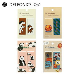 【公式ショップ】ロルバーン マグネットマーカー【DELFONICS（デルフォニックス）】