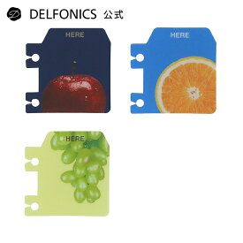 【公式ショップ】【直営店限定】ロルバーン ブックマーク フレッシュ【DELFONICS（デルフォニックス）】