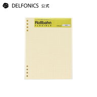 【公式ショップ】ロルバーン フレキシブル リフィル方眼L【DELFONICS（デルフォニックス）】