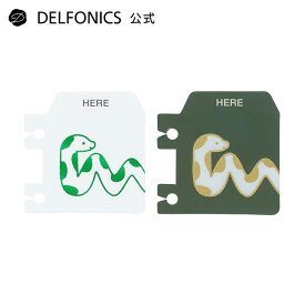 【公式ショップ】【直営店限定】ロルバーン ブックマーク スネーク【DELFONICS（デルフォニックス）】