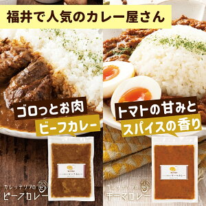 ���ƂŐH�ׂ�J���b�e���A�� ���I �r�[�t�J���[ �L�[�}�J���[ �Z�b�g 180g×3��×2��� ���g���g ���� ������ �O���� �h�V�̓� �M�t�g �v���[���g