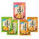 新トリオ♪でこんにゃくせんべい　紀州梅1個・ゆず胡椒・生姜醤油2個ずつ計5個入り