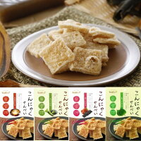 こんにゃくせんべい和風の1,000円ぽっきり!和風だし味 梅こんぶ味 わさび味 青じそ味 お煎餅詰め合わせ 健康おやつ おつまみお取り寄せ 健康食品 美味しいお菓子 袋菓子 子ども ダイエット 満腹感 コンニャクチップス 常温保存 ヘルシー 低カロリー おいしい スナック菓子
