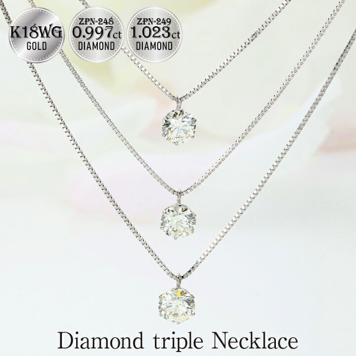 楽天市場】Deliciae 3連 1粒ペンダントネックレス K18WG 天然 