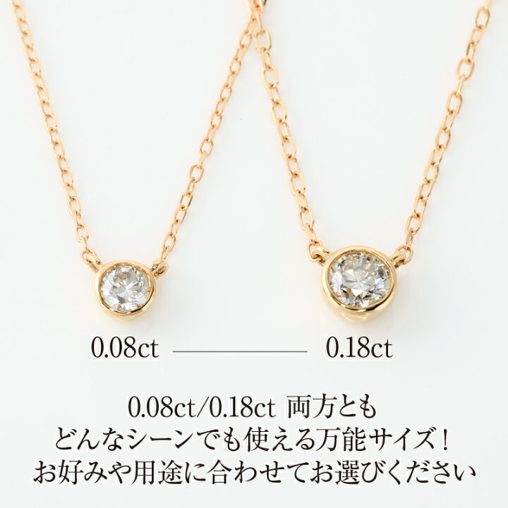 楽天市場】商品名Deliciae 一粒ペンダントネックレス K18YG/PG/WG 天然  