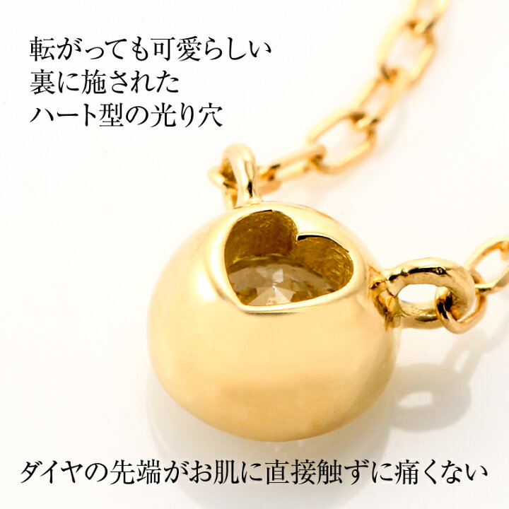 楽天市場】商品名Deliciae 一粒ペンダントネックレス K18YG/PG/WG 天然 