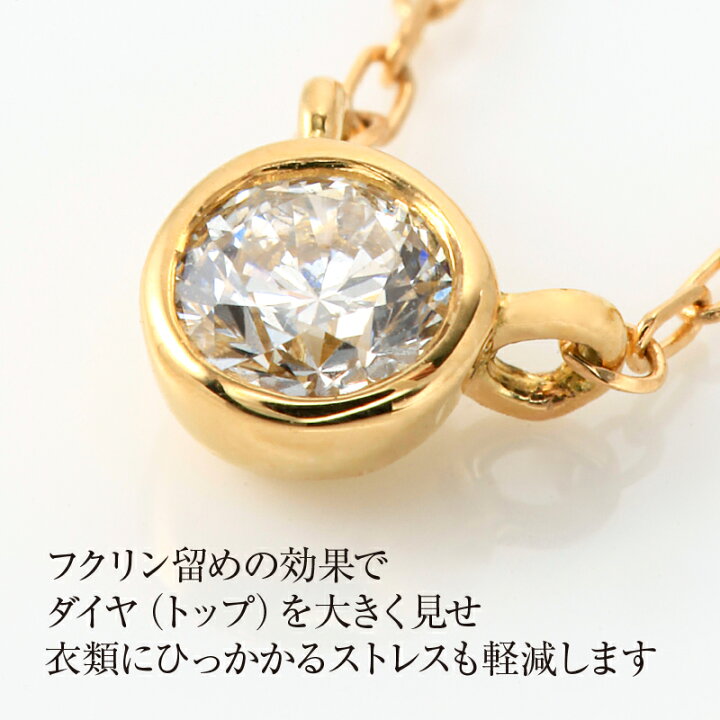楽天市場】Deliciae 一粒ペンダントネックレス K18YG/PG/WG 天然 