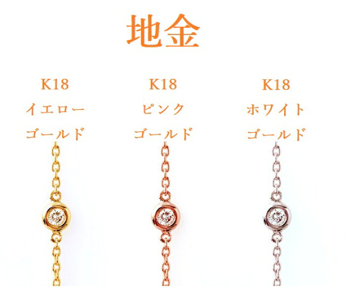 楽天市場】Deliciae ダイヤモンドネックレス 4WAYモデル 