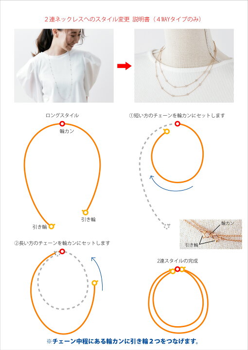 楽天市場】Deliciae ダイヤモンドネックレス 4WAYモデル 