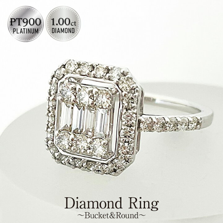 楽天市場】Deliciae Pt900 天然ダイヤモンド リング【1.00ct】スクエア  