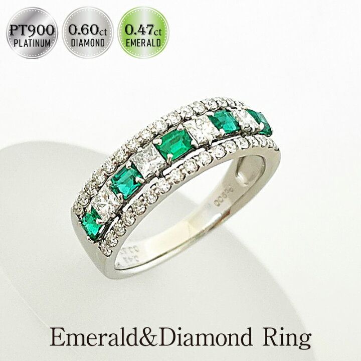 楽天市場】Deliciae 一文字リング Pt900 ダイヤモンド 0.6ct  