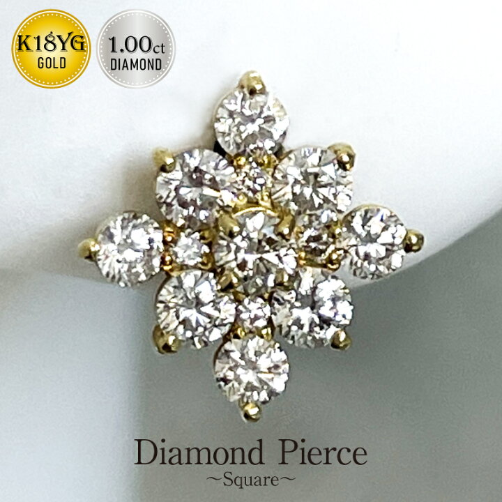楽天市場】Deliciae K18YG/PG 天然ダイヤモンド ピアス【1.0ct】【送料 