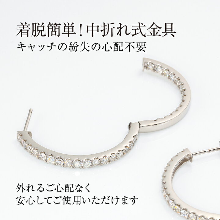 楽天市場】Deliciae 中折れ フープピアス pt900 天然ダイヤモンド 