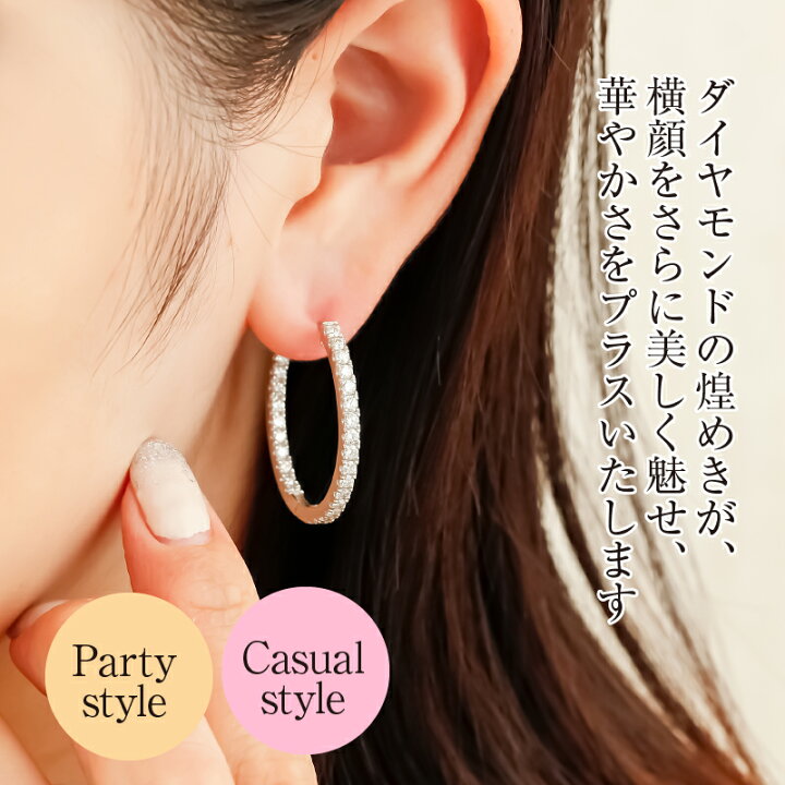 楽天市場】Deliciae 中折れ フープピアス pt900 天然ダイヤモンド 