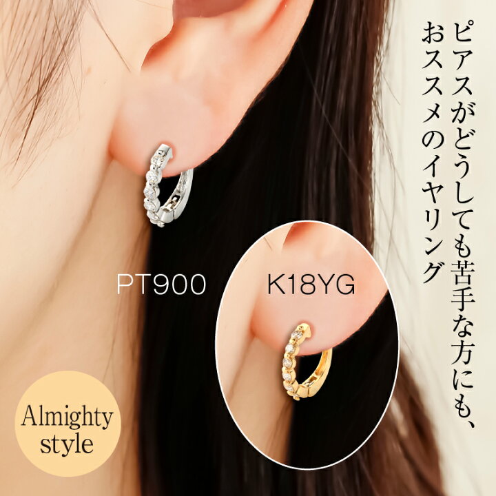 楽天市場】ピアリング正規品 痛くなりにくい フープイヤリング PT900 