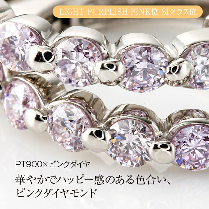 楽天市場】ピアリング正規品 痛くなりにくい フープイヤリング PT900 
