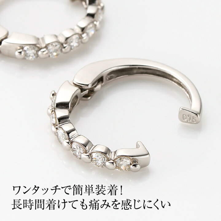 楽天市場】ピアリング正規品 痛くなりにくい フープイヤリング PT900 
