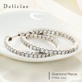 Deliciae 中折れ フープピアス pt900 天然ダイヤモンド【トータル2.0ct】【送料無料】プラチナ ダイヤ 品質保証書 レディース ジュエリー贈り物 おしゃれ 大人気のフープピアス　フープ