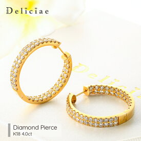 Deliciae 2連中折れ フープピアス K18 天然ダイヤモンド【トータル4.0ct】【送料無料】K18 ダイヤ 品質保証書 レディース ジュエリー贈り物 おしゃれ 大人気のフープピアス フープ