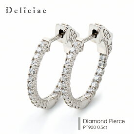 中折れフープピアス【16.0mm】 PT900 天然ダイヤモンド 【トータル0.50ct】 【送料無料】プラチナ ダイヤ 品質保証書 レディース ジュエリー 贈り物 おしゃれ 大人気 フープピアス ダイヤモンドピアス 豪華 ギフト プレゼント diamond pierce セーフティロック ワンタッチ