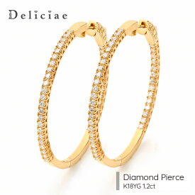 中折れフープピアス【39.0mm】 K18YG 天然ダイヤモンド 【トータル1.20ct】【送料無料】ゴールド ダイヤ 品質保証書 レディース ジュエリー 贈り物 おしゃれ 大人気 フープピアス ダイヤモンドピアス 豪華 ギフト プレゼント K18 イエローゴールド 18K 18金 ゴールドピアス
