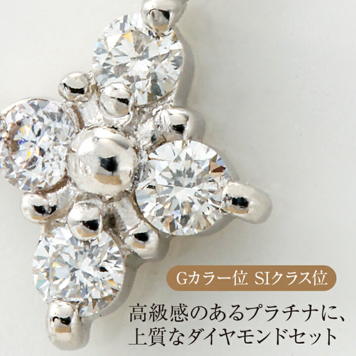 楽天市場】ダイヤモンド スタッドピアス フラワー PT900 天然 