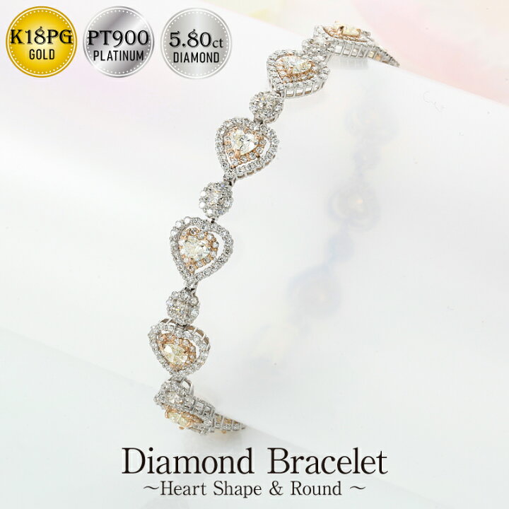 楽天市場】Deliciae Pt900＆K18PG ハートシェイプ 天然ダイヤモンド  