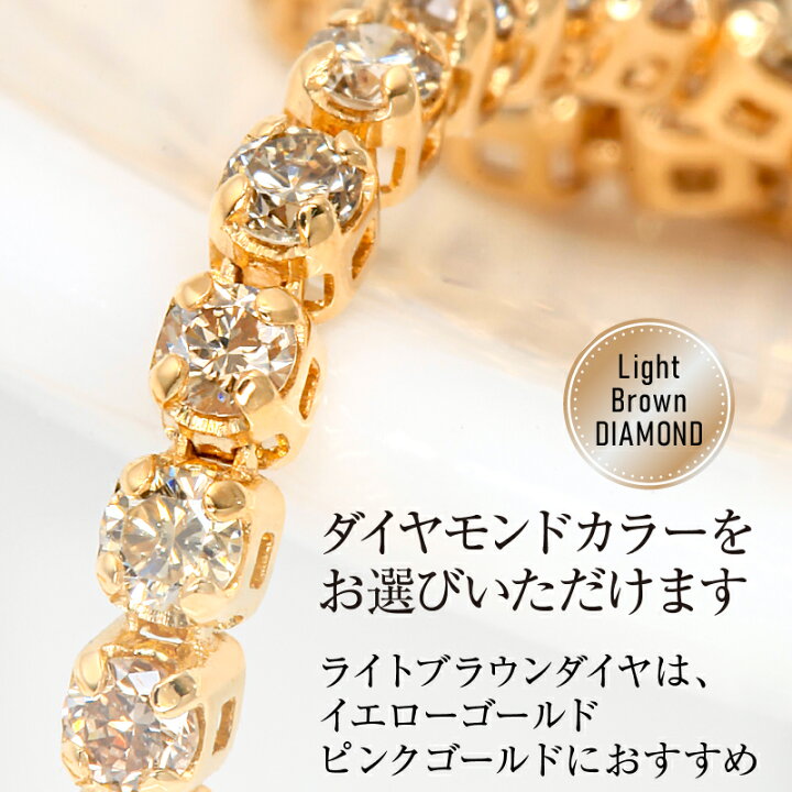 楽天市場】Deliciae テニスブレスレット【14cm～22cm】【PT900・K18YG  