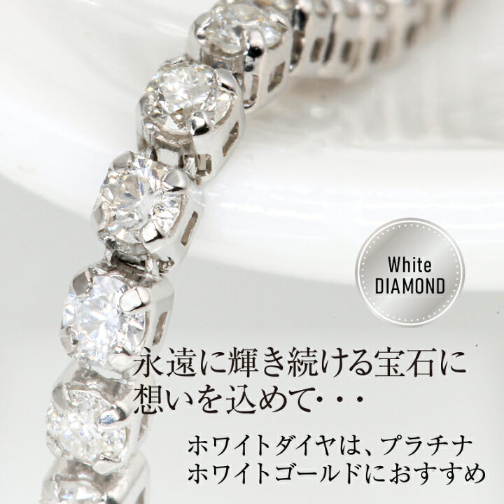 楽天市場】Deliciae テニスブレスレット【14cm～22cm】【PT900・K18YG  