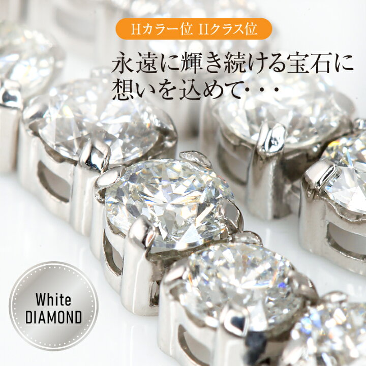 楽天市場】Deliciae テニスブレスレット【14cm～22cm】【PT900・K18YG 