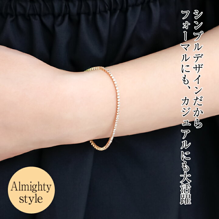 楽天市場】テニスブレスレット 14～22cm 【PT900・K18YG・PG】 天然 