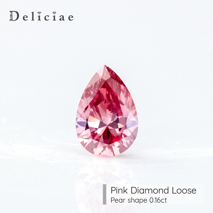 楽天市場】Deliciae アーガイル ピンクダイヤ ペアシェイプ【0.16ct 