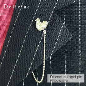 Deliciae メンズラペルピン タイニーピン ニワトリ 天然ダイヤモンド PT900【0.997ct】【送料無料】ダイヤピン ダイヤモンドラペルピン ダイヤタイニーピン 鳥ジュエリー 鶏 にわとり 豪華 ゴージャス 品質保証書 メンズジュエリー ユニセックス 稀少 珍しいカット