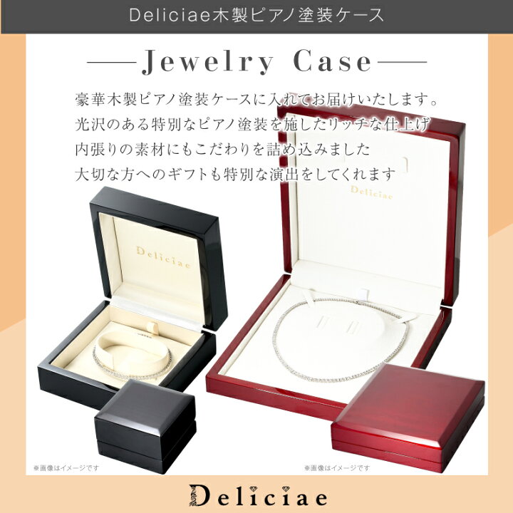 楽天市場】Deliciae Pt900＆K18PG ハートシェイプ 天然ダイヤモンド 