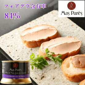 楽天市場 レバーペーストの通販