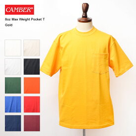 CAMBER キャンバー 8OZ MAX WEIGHT POCKET T SHIRT #302 MENS メンズ Tシャツ ポケットTシャツ ポケT ポケTシャツ 無地 半袖 TEE 半袖T ショートスリーブ カットソー 無地T ブランド 作業着 作業服 春夏 秋