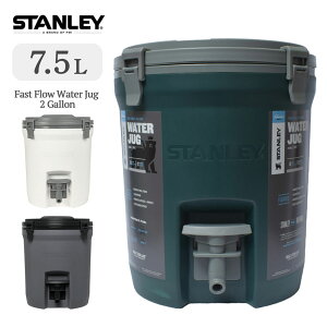 STANLEYスタンレー【Fast Flow Water Jug 2 Gallon/7.5L】ウォータージャグ グリーンー 水筒 保冷タンク アウトドア キャンプ