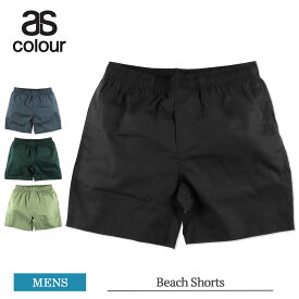 エーエスカラー AS COLOUR 5903 Beach Shorts ビーチ ショーツ メンズ ショートパンツ ハーフパンツ 短パン 水陸両用 スイムパンツ 海水パンツ 水着 海パン サーフパンツ 無地 春夏 コットン100 綿 旅行 ブラック ブルー グリーン