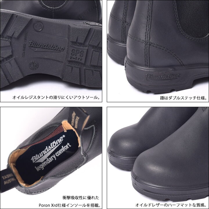 楽天市場】ブランドストーン Blundstone 558 VOLTAN BLACK ボルタンブラック メンズ サイドゴアブーツ ワークブーツ レインブーツ ショートブーツ レザー 撥水 雨用 雨靴 長靴 梅雨 靴 くつ アンクルブーツ : デリシャス アメリカ輸入 セレクト 楽天市場】ブランドストーン Blundstone 558 VOLTAN BLACK ボルタンブラック メンズ サイドゴアブーツ ワークブーツ レインブーツ ショートブーツ レザー 撥水 雨用 雨靴 長靴 梅雨 靴 くつ アンクルブーツ : デリシャス アメリカ輸入 セレクト