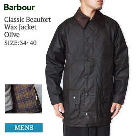 バブアー クラシック ビューフォート BARBOUR MWX0002OL71 Classic Beaufort Wax Jacket Olive ワックス ジャケット オリーブ メンズ オイルドジャケット アウター 撥水 防水オイル 秋冬 MADE IN ENGLAND