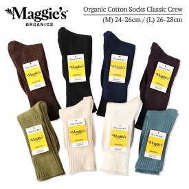 メール便 Maggie's Organics マギーズ オーガニックス Organic Cotton Socks Classic Crew メンズ オーガニック コットン クルーソックス 綿 ソックス ハイソックス 靴下 くつ下 紳士靴下 カジュアルソックス 無地 プレゼント ブランド
