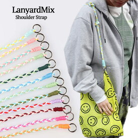 メール便 Lanyard Mix/ランヤード ミックス ストラップ スマホストラップ バッグストラップ マルチカラー 携帯ストラップ スマホストラップ カラフル
